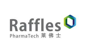 广东莱佛士制药技术有限公司