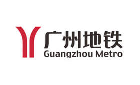 广州地铁集团有限公司